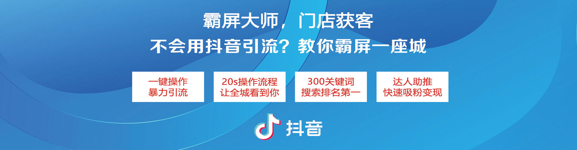 翠屏竞价推广开户